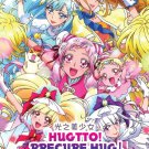 Hugtto Precure HUG Vol.1-49 End+Movie Japanese Cartoon Anime DVD Sub English Free Ship Hugtto Precure HUG Vol.1-49 End+Movie Japanese Cartoon Anime DVD Sub English Free Ship
