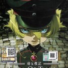 Saga of Tanya The Evil Youjo Senki Japanese Anime DVD English Sub Free Ship Saga of Tanya The Evil Youjo Senki Japanese Anime DVD English Sub Free Ship