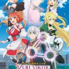 Izure Saikyou no Renkinjutsushi Vol.1-12 End Japanese Cartoon Anime DVD English Dub Reg 0 Free Ship