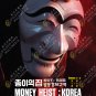 Money Heist Korea Joint Economic Area Season 1+2 Korean TV Drama Series DVD Sub Eng Reg 0 Free Ship