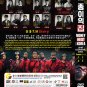Money Heist Korea Joint Economic Area Season 1+2 Korean TV Drama Series DVD Sub Eng Reg 0 Free Ship