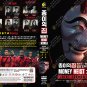 Money Heist Korea Joint Economic Area Season 1+2 Korean TV Drama Series DVD Sub Eng Reg 0 Free Ship