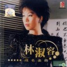 Lin Shu Rong 林淑容 Famous Classic Hits 成名金曲 CD 無言的結局 一样的天空 Lin Shu Rong 林淑容 Famous Classic Hits 成名金曲 CD 無言的結局 一样的天空