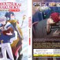 Mahoutsukai no Yakusoku Vol.1-12 End Japanese Cartoon Anime DVD Sub English Reg 0 Free Ship