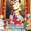 Akuyaku Reijou Tensei Ojisan Vol.1-12 End Japanese Cartoon Anime DVD Sub English Reg 0 Free Ship