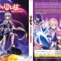 Ubel Blatt Vol.1-12 End Japanese Cartoon Anime DVD Sub English Reg 0 Free Ship