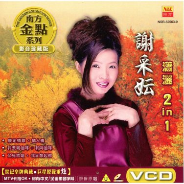 Michelle Hsieh &egrave;&deg;&cent;&eacute;��&aring;&brvbar;� &aelig;&frac12;�&aelig;&acute;� 2 In 1 &aring;��&aelig;�&sup1;&eacute;��&ccedil;�&sup1;&ccedil;&sup3;&raquo;&aring;�� VCD Karaoke Pinyin Subtitle Sing-Along