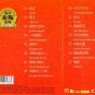 Michelle Hsieh è°¢éå¦ ç°ä»£ææå½±é³ åæ¹éç¹ç³»å VCD Karaoke Sing-Along Pin Yin