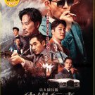 Man on the Edge Live Action The Movie Hong Kong Movie DVD Sub English Reg 0 Free Ship
