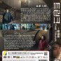 The Trunk Korean TV Drama Series DVD Subtitle English Reg 0 Free Ship