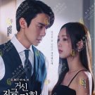 When the Phone Rings Korean TV Drama Series DVD Subtitle English Reg 0 Free Ship