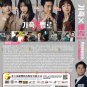 Romance in the House Korean TV Drama Series DVD Subtitle English Reg 0 Free Ship