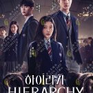 Hierarchy Korean TV Drama Series DVD Subtitle English Reg 0 Free Ship