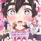 Kimi no Koto ga Daidaidaidaidaisuki na 100-nin no Kanojo Sea 1+2 Jap Anime DVD Reg 0 Free Ship