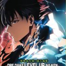 Ore dake Level Up na Ken Season 2 Vol.1-13 End Japanese Cartoon Anime DVD Eng Dub Reg 0 Free Ship
