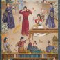 Go East HD Recording China TV Drama DVD Subtitle English Region All Free Ship