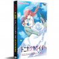 Tonikaku Kawaii Over The Moon For You Japanese Anime DVD English Sub Free Ship