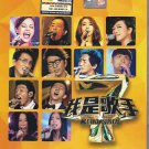 I Am A Singer Season 1 我是歌手 第一季 DVD Karaoke Sing-Along Original Vocal