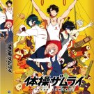 Taisou Zamurai The Gymnastics Samurai Japanese Anime DVD English Sub Free Ship