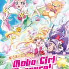 Maho Girl Precure! Season 1+2 Vol.1-62 End Japanese Cartoon Anime DVD Sub English Reg 0 Free Ship
