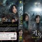 Hellbound 2 Korean TV Drama DVD with English Language Sub English Reg 0 Free Ship