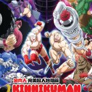 Kinnikuman Perfect Origin-hen Season 1+2 Vol.1-22 End Japanese Anime DVD Sub Eng Reg 0 Free Ship