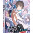 Bokura no Ame-iro Protocol Japanese Anime DVD English Sub Free Ship Region All