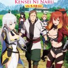 Katainaka no Ossan, Kensei ni Naru Vol.1-12 End Japanese Cartoon Anime DVD Eng Dub Reg 0 Free Ship
