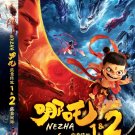 Ne Zha 哪吒 1+2 魔童降世 + 魔童闹海 Chinese Animated Film DVD English Sub Free Ship NeZha