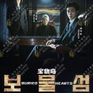 Buried Hearts Korean TV Drama Series DVD Subtitle English Reg 0 Free Ship