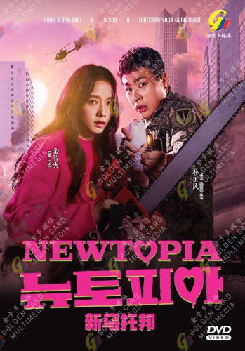 Newtopia Korean TV Drama DVD with English Language Sub English Reg 0 Free Ship