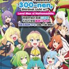 Slime Taoshite 300-Nen Season 1+2 Vol.1-24 End Japanese Cartoon Anime DVD Eng Dub Reg 0 Free Ship