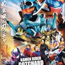 Kamen Rider Gotchard The Movie 2in1 Japanese Cartoon Anime DVD Sub English Reg 0 Free Ship