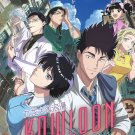 Kowloon Generic Romance Vol.1-13 End Japanese Cartoon Anime DVD English Dub Reg 0 Free Ship