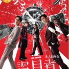 The Moon Thieves Hong Kong Movie DVD Subtitle English Reg 0 Free Ship The Moon Thieves Hong Kong Movie DVD Subtitle English Reg 0 Free Ship