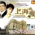 Hong Kong China Taiwan TV Movie Soundtrack 中国香港台湾电影电视金曲 3CD Original Vocal Hong Kong China Taiwan TV Movie Soundtrack 中国香港台湾电影电视金曲 3CD Original Vocal