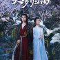 Fangs of Fortune HD Recording China TV Drama DVD Subtitle English Region All Free Ship