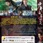 Dashing Youth HD Recording China TV Drama DVD Subtitle English Region All Free Ship