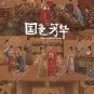 Flourished Peony HD Recording China TV Drama DVD Subtitle English Region All Free Ship