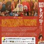 Flourished Peony HD Recording China TV Drama DVD Subtitle English Region All Free Ship
