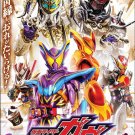 Kamen Rider Gavv Vol.1-50 End Japanese Cartoon Anime DVD Subtitle English Reg 0 Free Ship