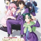 Shiunji-ke no Kodomotachi Vol.1-12 End Japanese Cartoon Anime DVD English Dub Reg 0 Free Ship