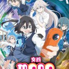 Mono Vol.1-12 End Japanese Cartoon Anime DVD English Dubbed Subtitle English Reg 0 Free Ship
