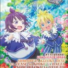 Shirobuta Kizoku desu ga Zense no Kioku ga Haeta Vol.1-12 End Jap Anime DVD Sub Eng Reg 0 Free Ship