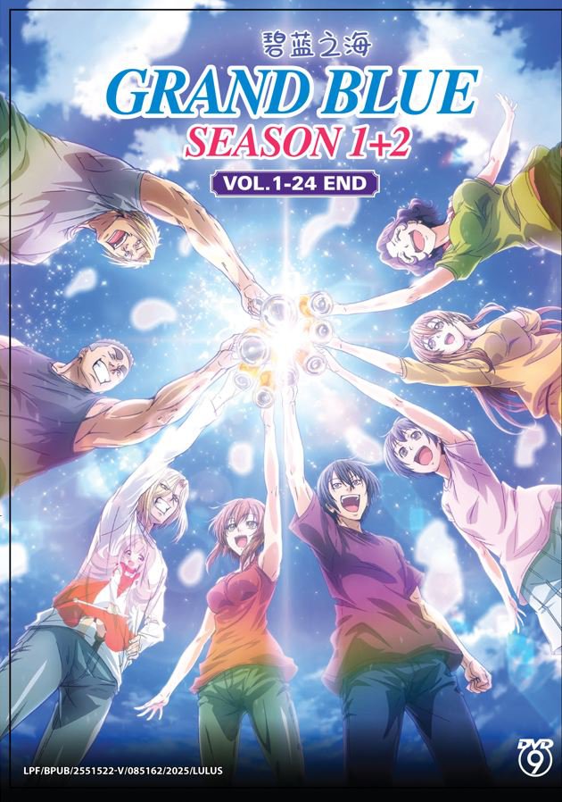 Grand Blue Season 1+2 Vol.1-24 End Japanese Cartoon Anime DVD Subtitle English Reg 0 Free Ship