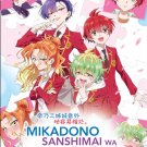 Mikadono Sanshimai wa Angai, Choroi. Vol.1-12 End Japanese Cartoon Anime DVD Eng Dub Reg 0 Free Ship