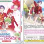 Mikadono Sanshimai wa Angai, Choroi. Vol.1-12 End Japanese Cartoon Anime DVD Eng Dub Reg 0 Free Ship