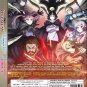 Clevatess Majuu no Ou to Akago to Shikabane no Yuusha Vol.1-12 End Jap Anime DVD Eng Dub Free Ship