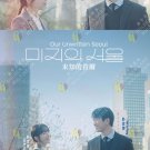Our Unwritten Seoul Korean TV Drama Series DVD Subtitle English Reg All Free Ship