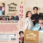 Heo's Diner Korean TV Drama Series DVD Subtitle English Region All Free Ship